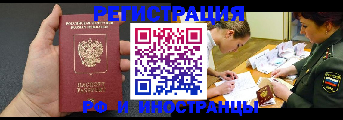 найти адрес прописки в Усть-Катаве